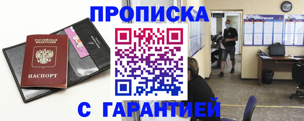 форма 3 в Кувандыке