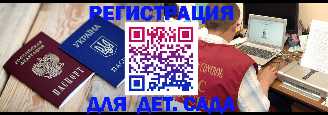 временная регистрация адрес в Кувандыке