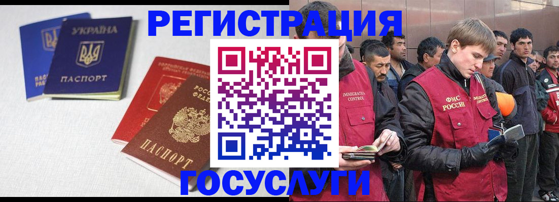 где прописаться в Кувандыке